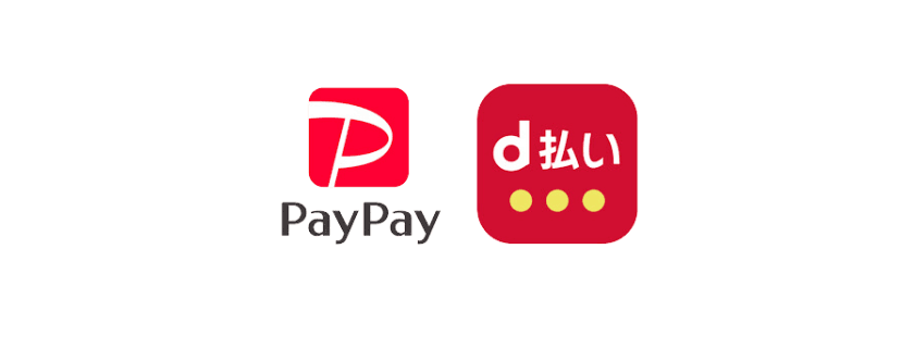 《QRコード決済》