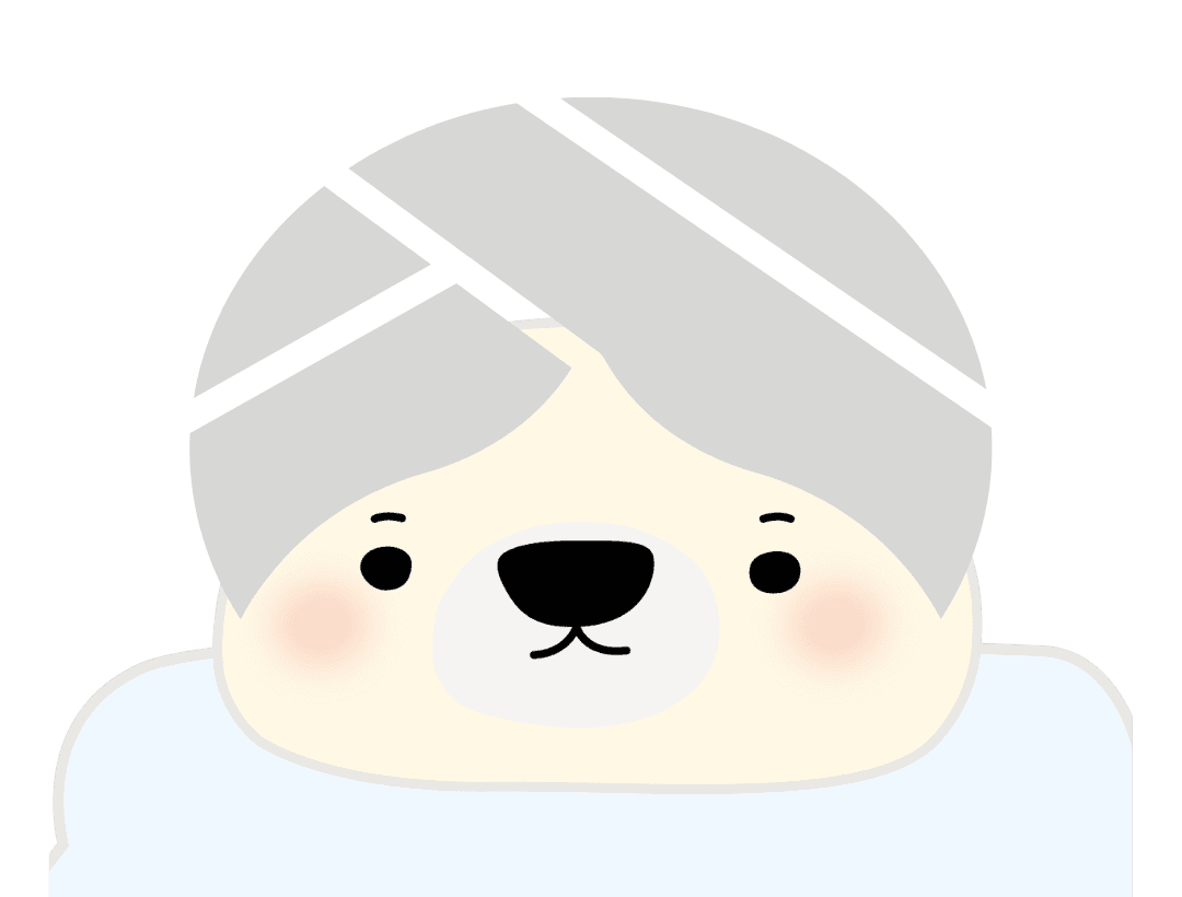 施術