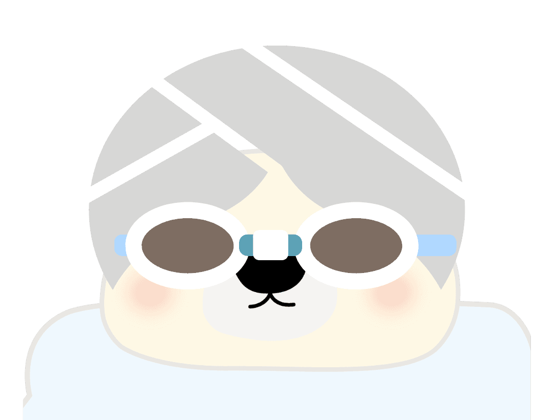 施術